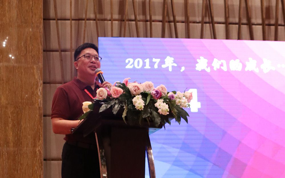 震旦家具2018年全國經(jīng)銷商峰會(huì)(圖2) 震旦家具2018年全國經(jīng)銷商峰會(huì)(圖2)