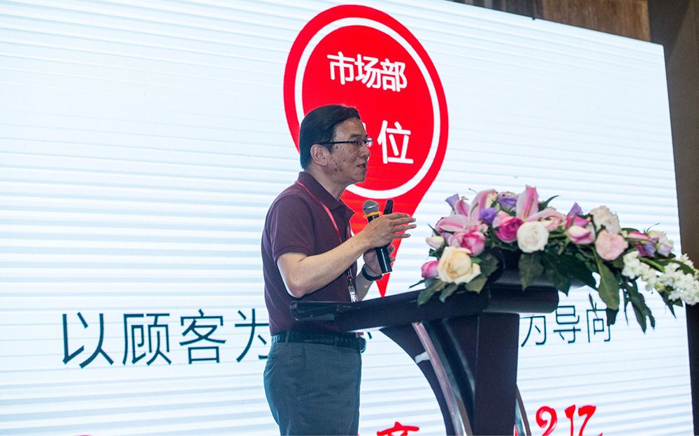 震旦家具2018年全國經(jīng)銷商峰會(huì)(圖5) 震旦家具2018年全國經(jīng)銷商峰會(huì)(圖5)