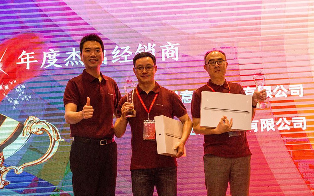 震旦家具2018年全國經(jīng)銷商峰會(huì)(圖6) 震旦家具2018年全國經(jīng)銷商峰會(huì)(圖6)