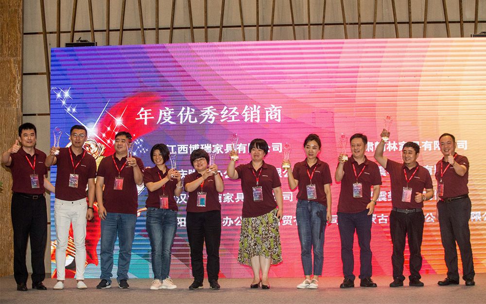 震旦家具2018年全國經(jīng)銷商峰會(huì)(圖7) 震旦家具2018年全國經(jīng)銷商峰會(huì)(圖7)