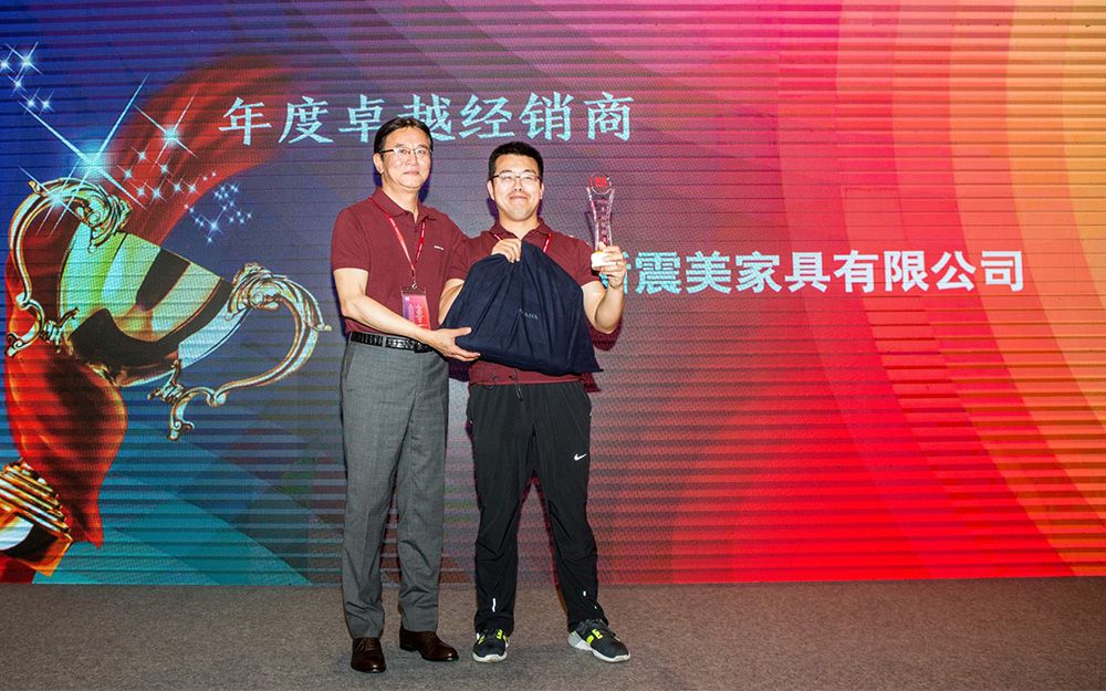 震旦家具2018年全國經(jīng)銷商峰會(huì)(圖8) 震旦家具2018年全國經(jīng)銷商峰會(huì)(圖8)