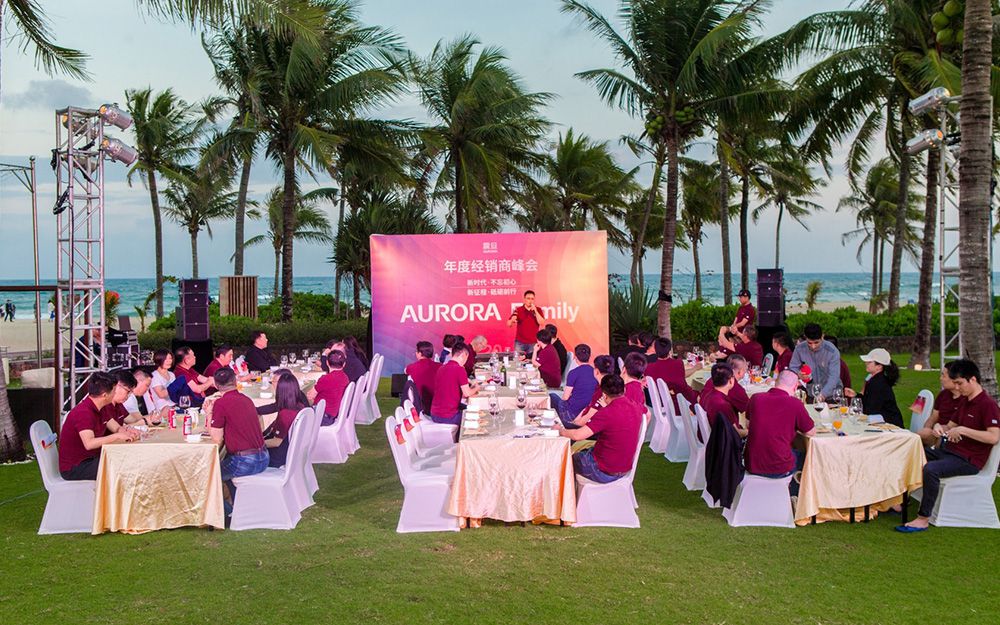 震旦家具2018年全國經(jīng)銷商峰會(huì)(圖9) 震旦家具2018年全國經(jīng)銷商峰會(huì)(圖9)