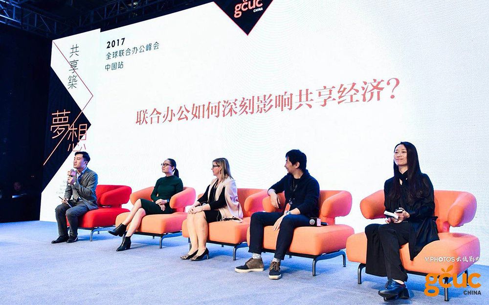 再續(xù)前緣，網紅“天馬”助陣2017GCUC全球聯合辦公(圖4)