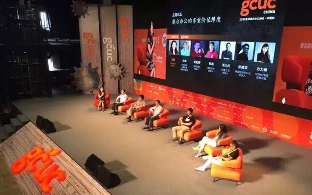 再續(xù)前緣，網紅“天馬”助陣2017GCUC全球聯合辦公(圖6)