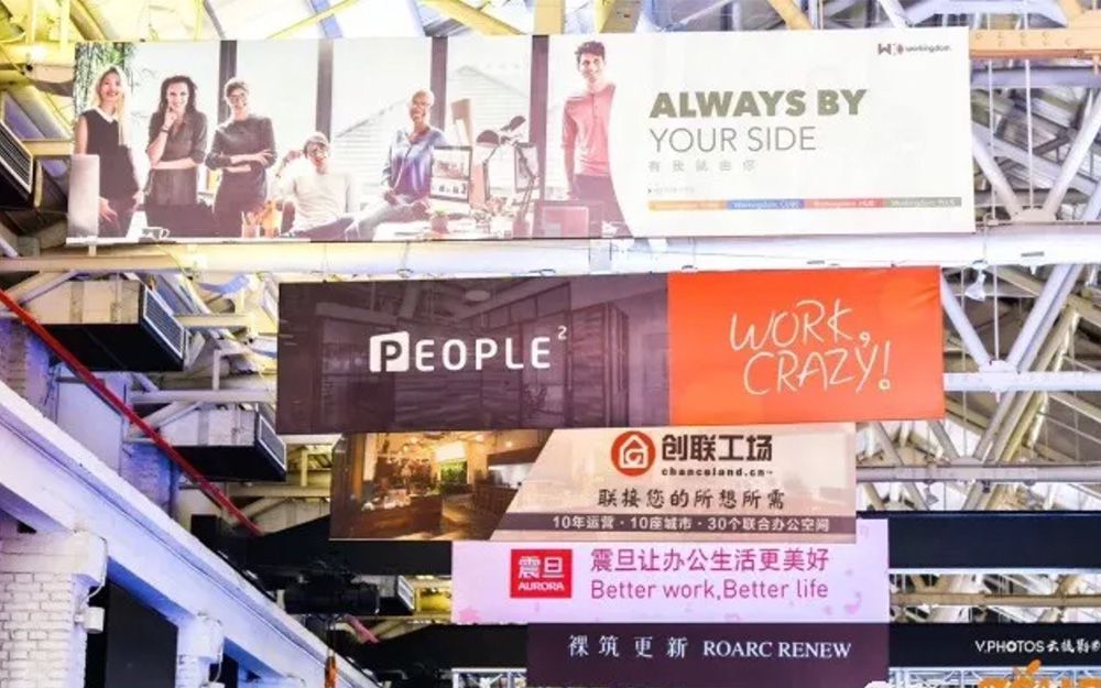 再續(xù)前緣，網紅“天馬”助陣2017GCUC全球聯合辦公(圖2)