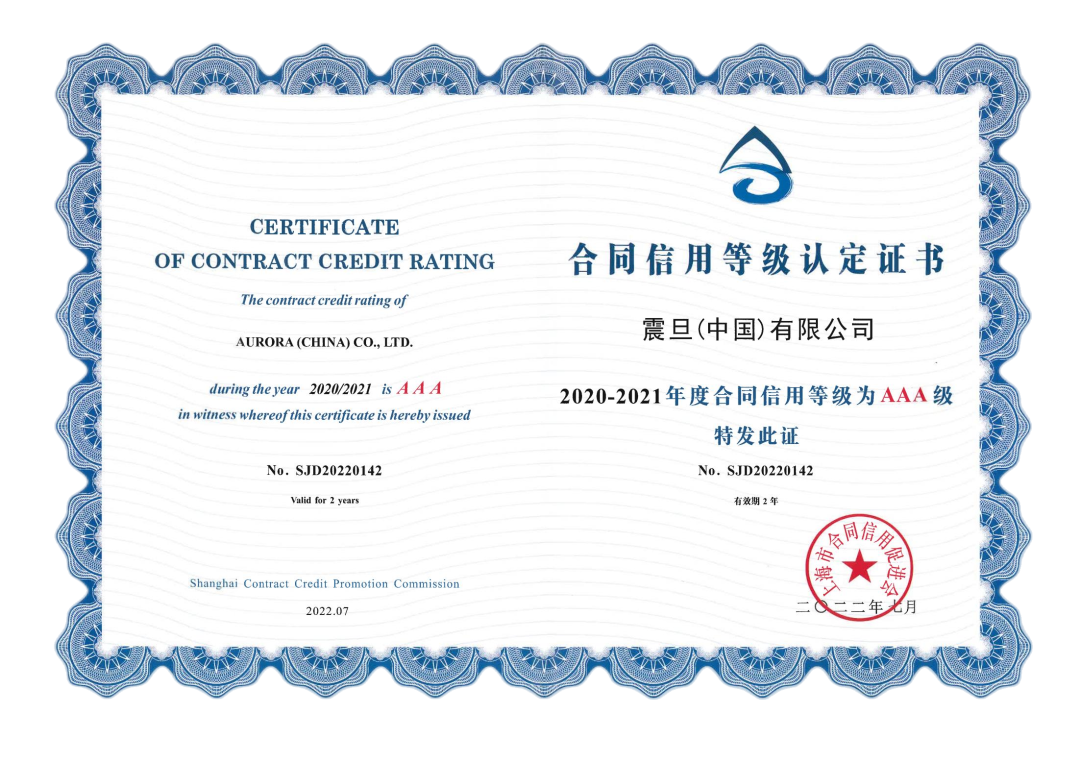 喜訊!震旦家具榮獲多項榮譽!(圖4) 喜訊!震旦家具榮獲多項榮譽!(圖4)